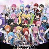 STPR好き集まれ〜    男女お構いなく来てね来てね(*´∀`)ノ