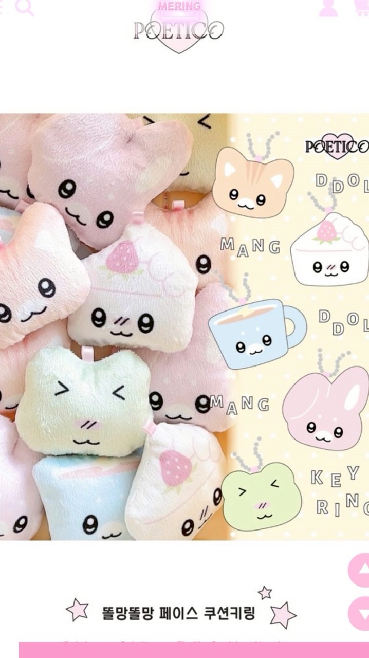 浜松 旧東区〜 ボンボンドロップシール シル活 シール