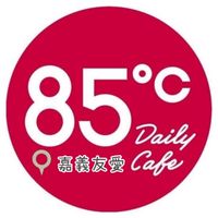 85度C嘉義友愛店好康分享☕️