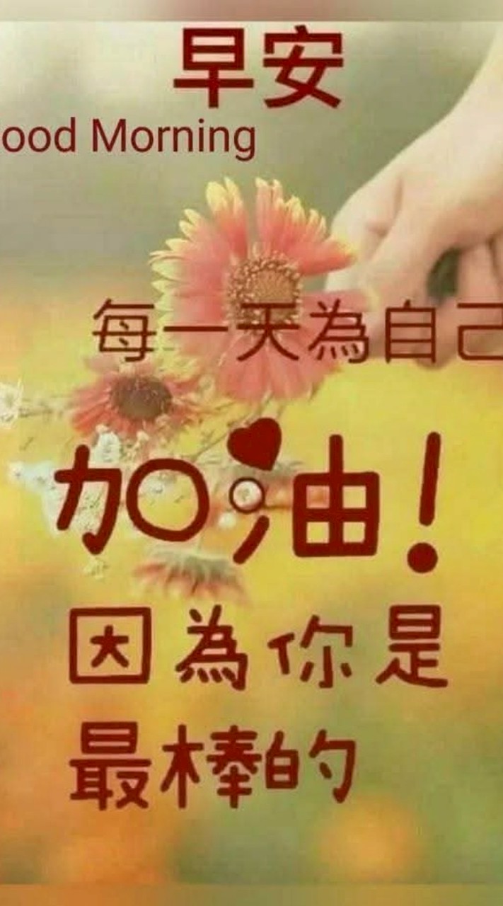 永康共好