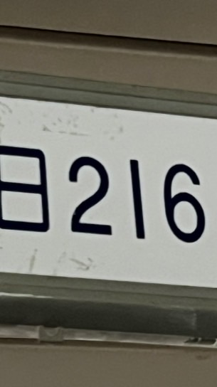 松商216 家長群