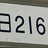 松商216 家長群