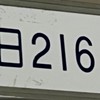 松商216 家長群