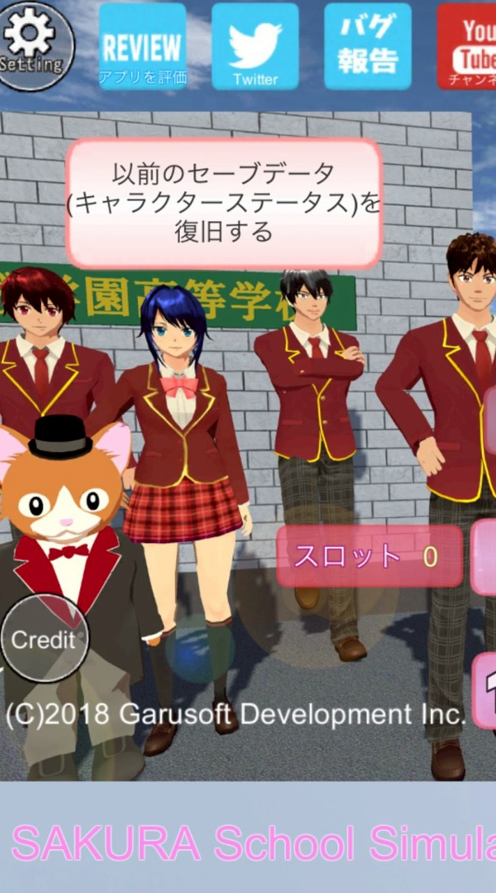 サクシュミやってる人！