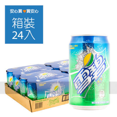 【雪碧】汽水330ml，24罐/箱，平均單價15.79元