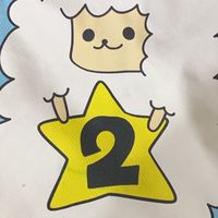 秀朗2024 4年二班