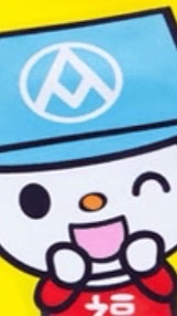 ✨全聯神岡五權好康分享✨