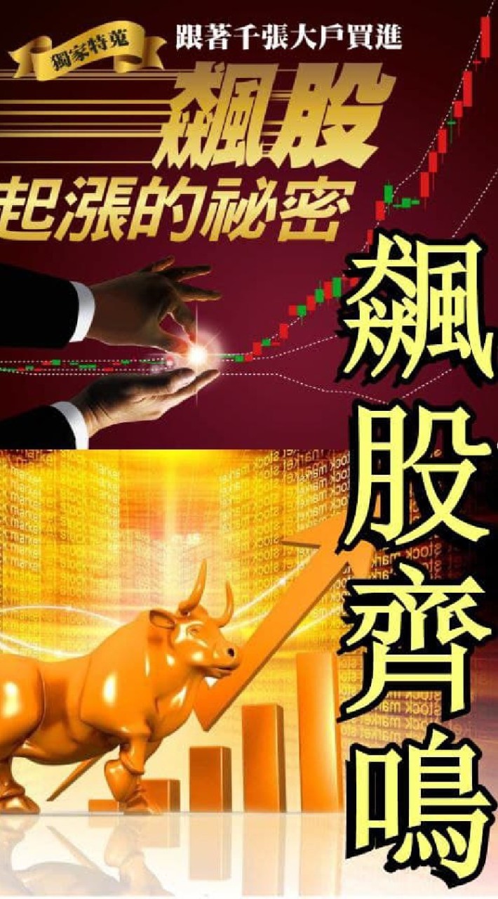 財富有招交流社區H