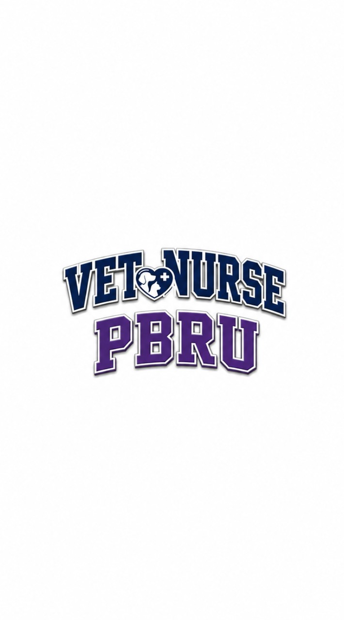 สอบถามข้อมูลสาขาการพยาบาลสัตว์ '70 VET NURSE PBRU