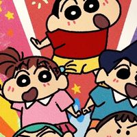 蠟筆小新