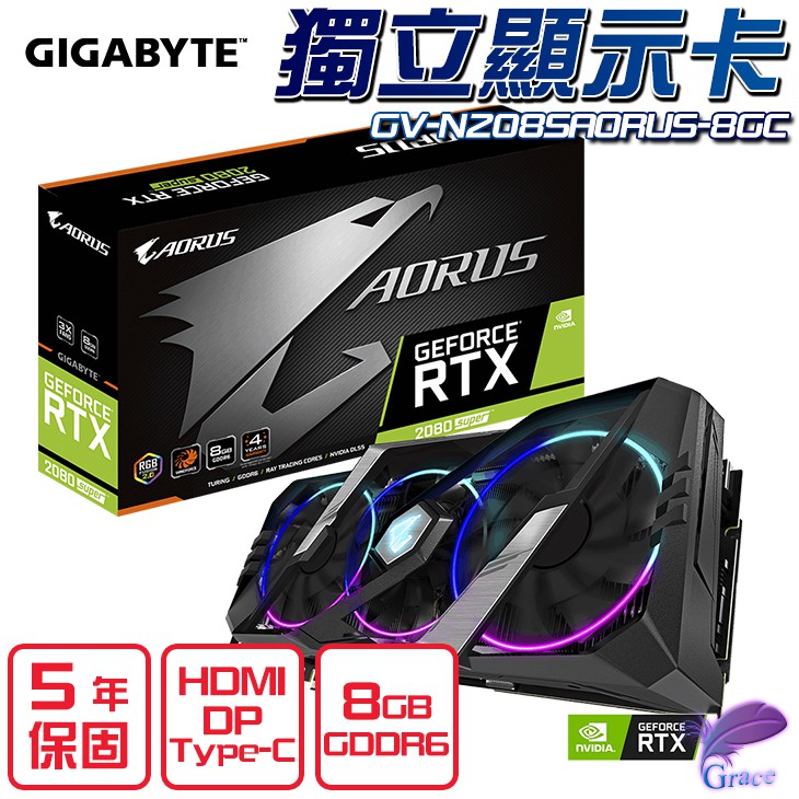 不僅能隨時將顯示卡保持在一個低溫的工作環境，進而帶來更高、更穩定的產品效能。● 創新一代的RGB燈效AORUS領先業界創造出全新的RGB三環燈燈效，是藉由人類眼睛視覺暫留的現象，單一風扇利用一個LED