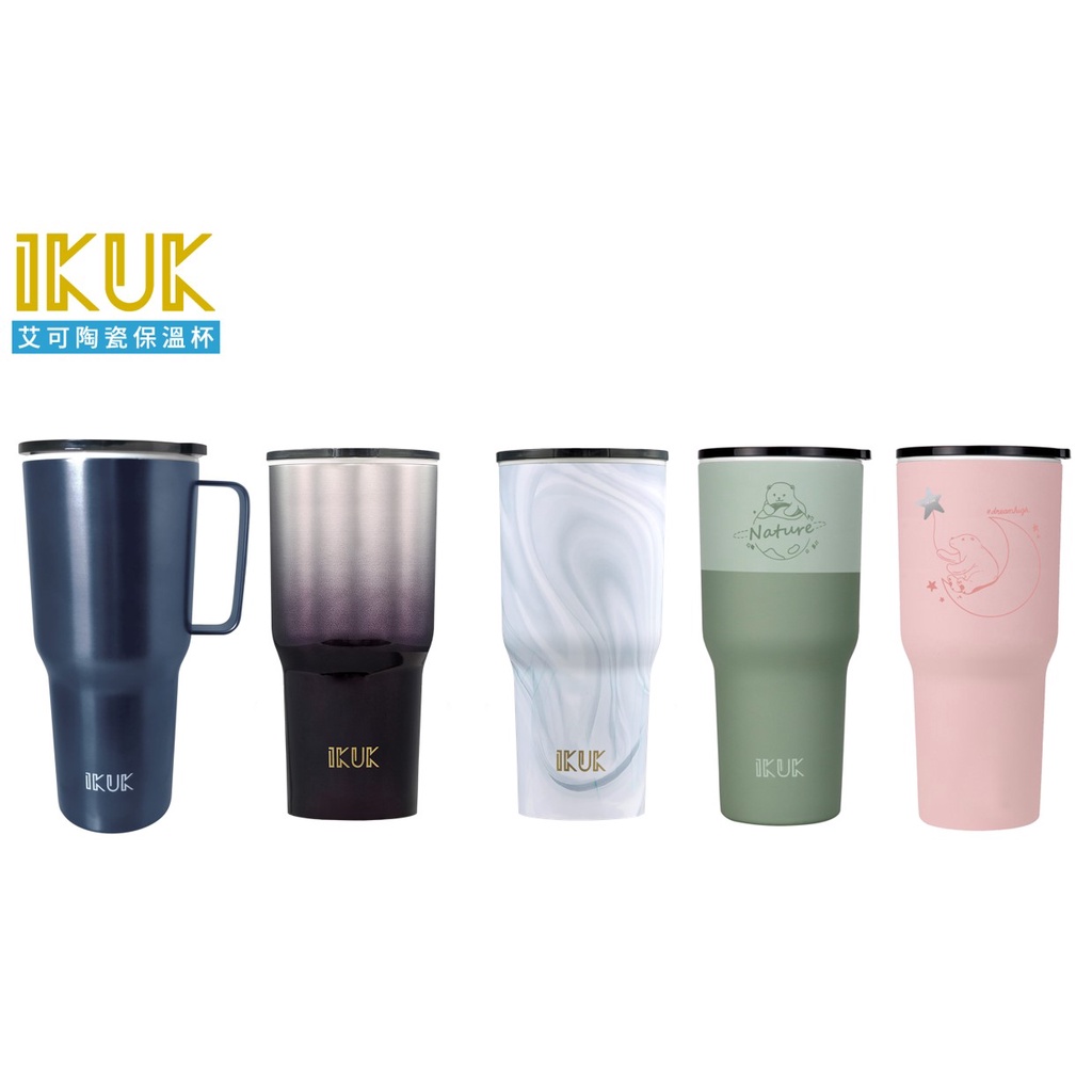 IKUK艾可 陶瓷保溫杯 900ml 環保杯 吸管杯 冰壩杯 飲料杯 手搖杯 拿鐵 保溫瓶 保冰 大象杯