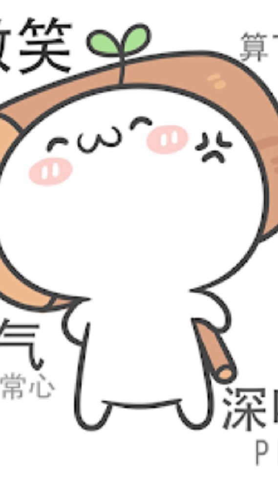 歡樂Discord幹部群。