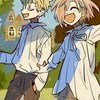 花子くん好き( ˙꒳​˙ᐢ )ｶﾓﾝﾇﾇﾇﾇﾇﾇ