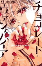 くまがい杏子 Line マンガ