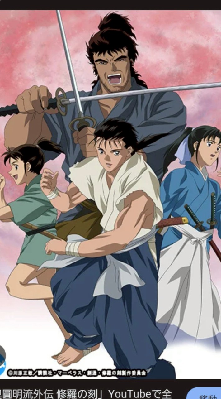 修羅の刻   シーズン14