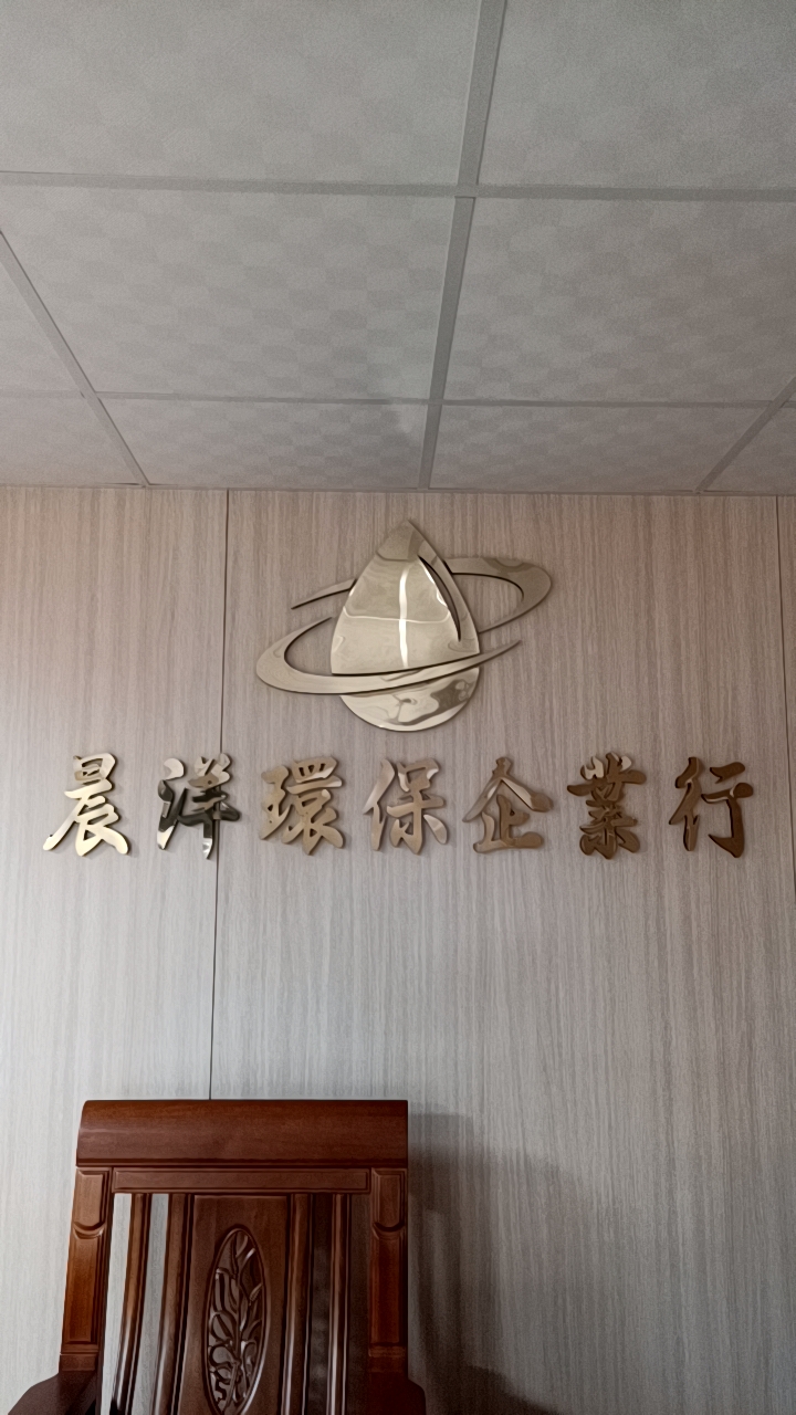 鑫鎂台南所