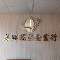鑫鎂台南所