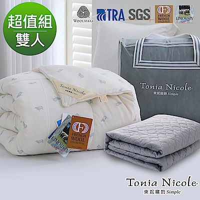 Tonia Nicole東妮寢飾 防蹣抗菌頂級100%法國羊毛被 2.8kg+雪綿絨保暖墊