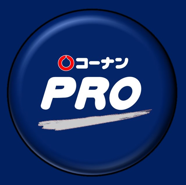 コーナン Pro東大阪菱江店 Line Official Account