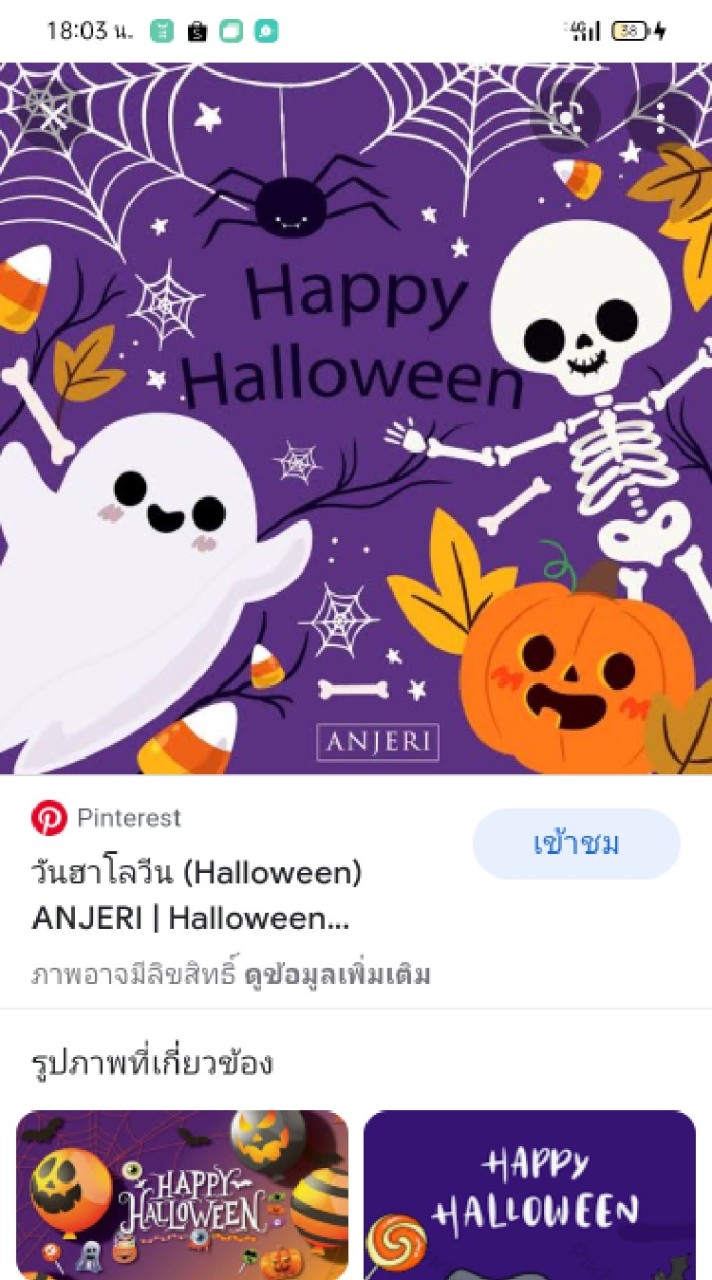 ชีวิตประจำวัน