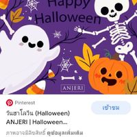 ชีวิตประจำวัน