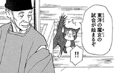 江の島ワイキキ食堂 無料マンガ Line マンガ
