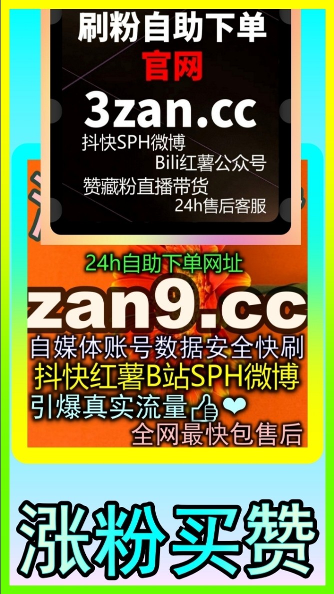 短视频自动化流量爆量 mcn88.cc 代运营算法破局与完播热评占位