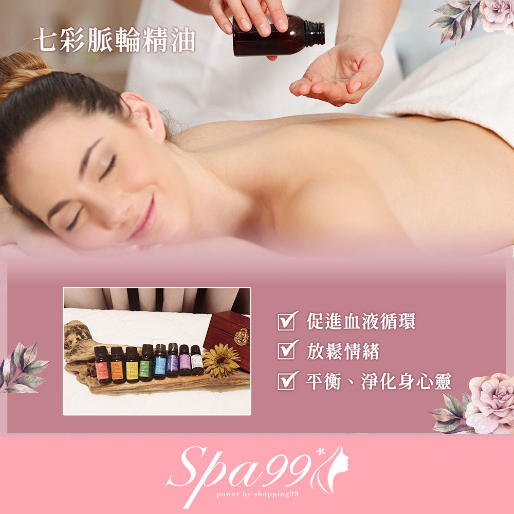 獨厚高雄!全身舒壓+纖體代謝➦消除工作疲憊!放鬆身心靈~✔手技舒壓✔溫灸經絡✔消腫排酸✔頭肩刮療✔爆汗岩盤浴!=購買說明=1.每人最多限用1張課程券，限女性使用(孕婦及生理期者不適用)。2.優惠期間到