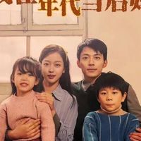 Tiktok創業-辰涵老師粉絲群