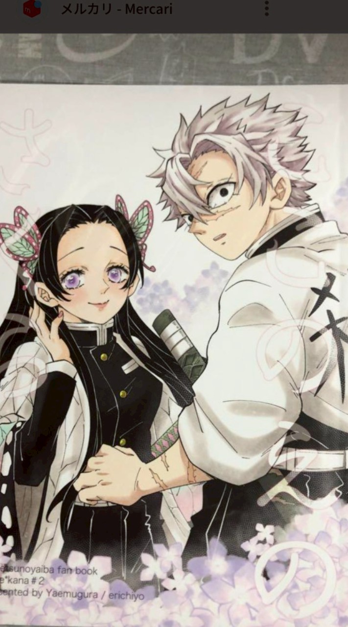 鬼滅の刃なりきり！