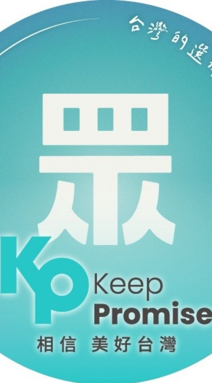 挺岫玫・湖口新視界