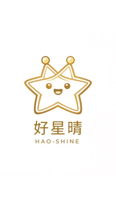 好星晴幸福空間