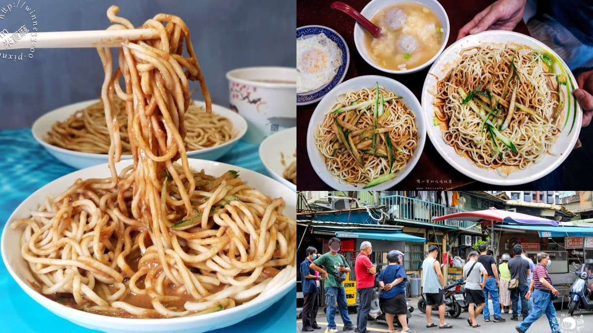 好評破千則！網推台北高CP值８最強涼麵：無敵特大包、夜市必吃、米其林推薦