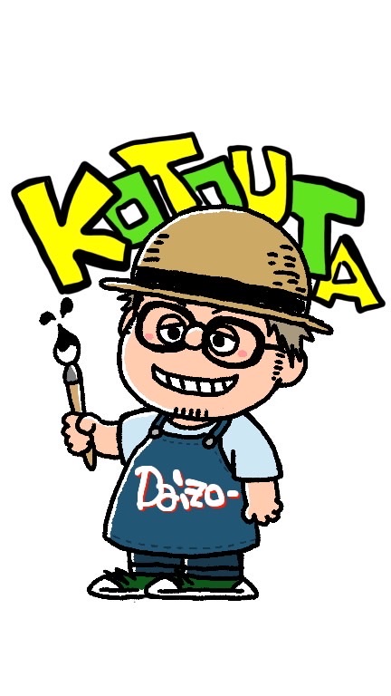 DMR (Daizo Makes Revolution)