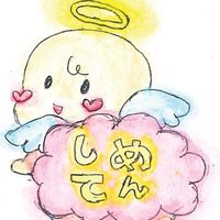 しめてんサロン(スピリチュアル好き経営者のための使命天命オンラインサロン)