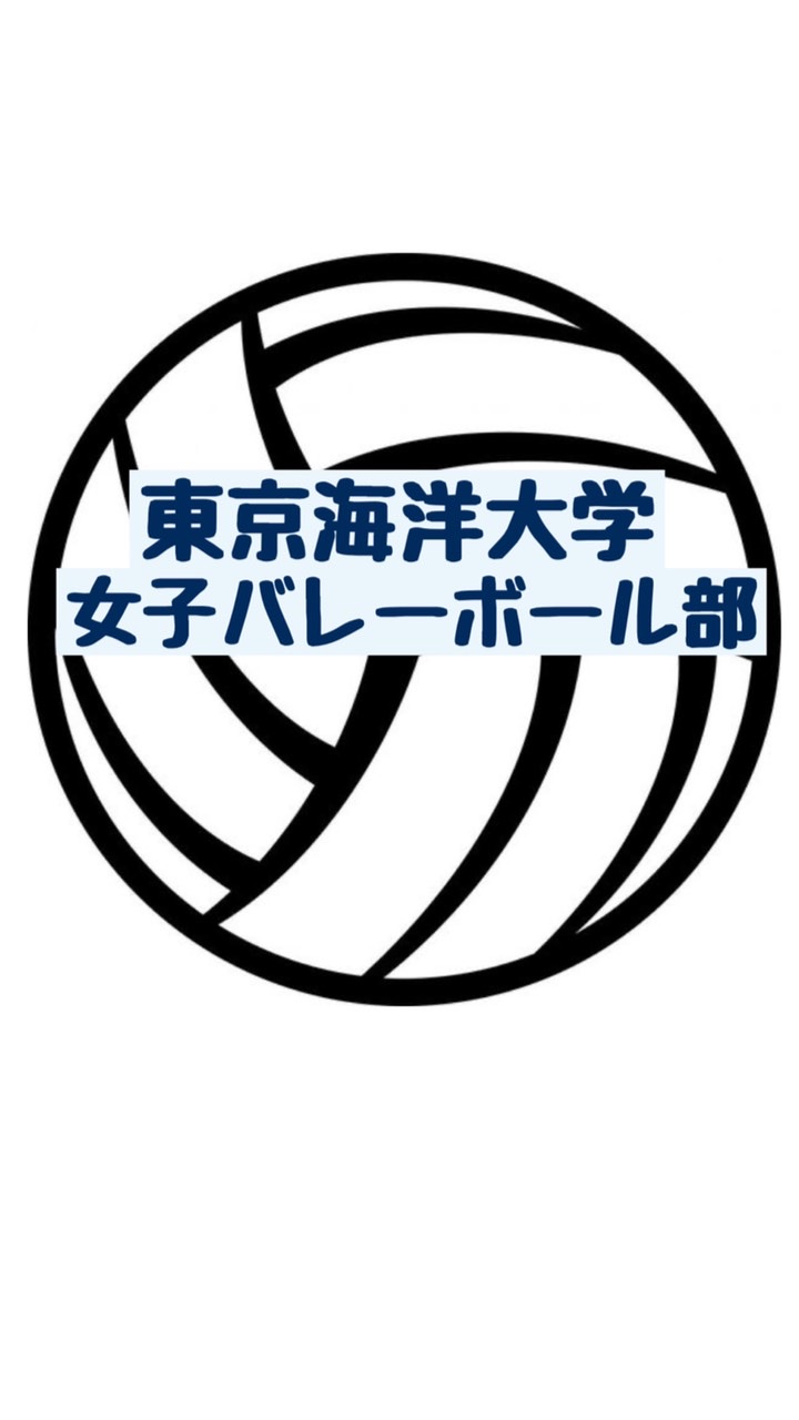 OpenChat 女子バレーボール部新歓2021