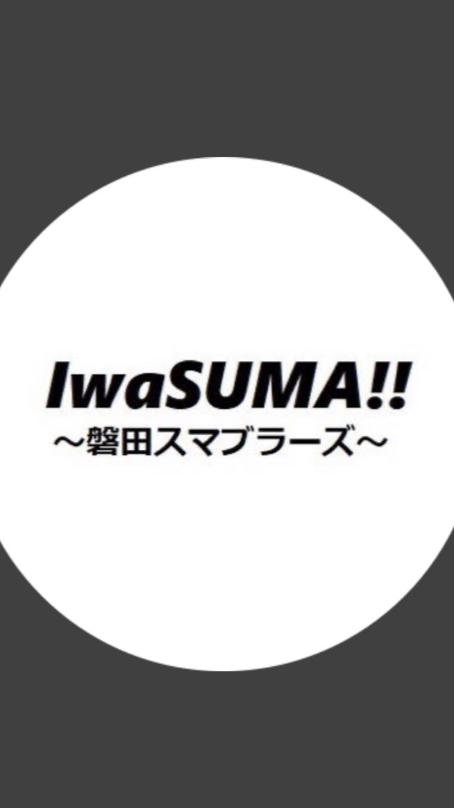 磐田スマブラーズ　静岡スマブラ勢で雑談や対戦のオープンチャット