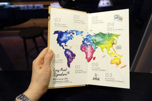 內湖浪漫餐廳-Lazy Point餐酒館，有午餐、下午茶、晚餐的內湖餐酒館，露天酒吧內湖調酒，文湖線約會餐廳，活動包場、會議空間租借的內湖咖啡廳