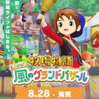 牧場物語Let's!風のグランドバザール＆ファンタジーライフ＆きみのまち サンドロック 攻略