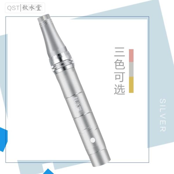 微針 納米電動微針儀器 美容水光mts導入飛梭駐顏粉底微晶家用 全館免運