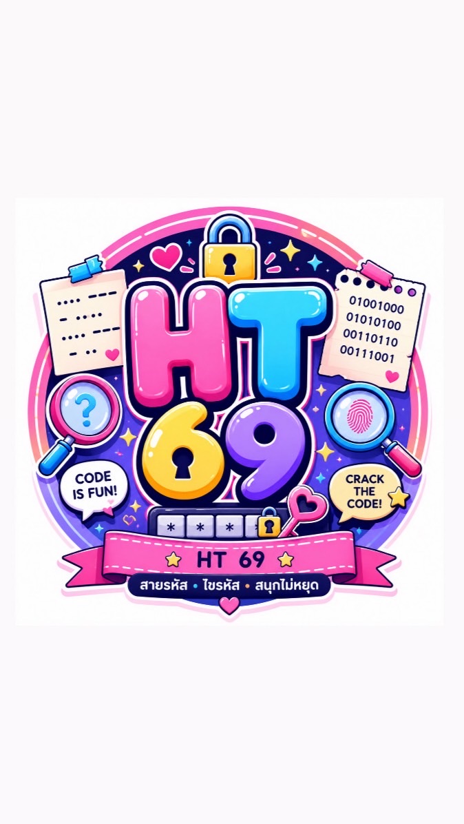 HT สายรหัส 69