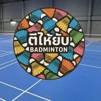 ตีให้ยับ Badminton @สแมช เมกาบางนา