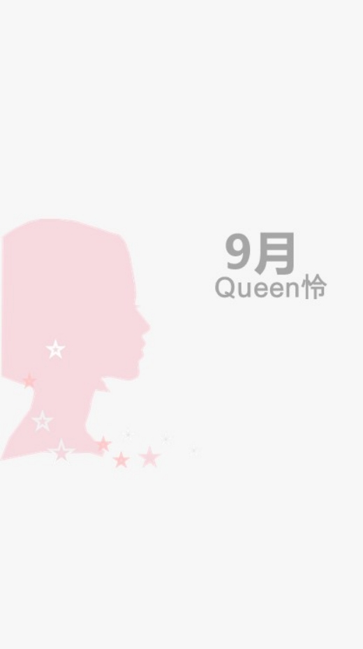 OpenChat 女王的簡易當沖術(9月新群)