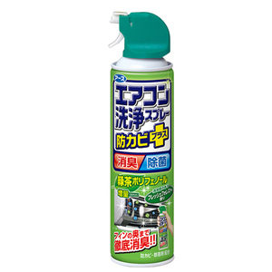 興家安速 免水洗冷氣清潔劑 420ml/瓶綠-森林香