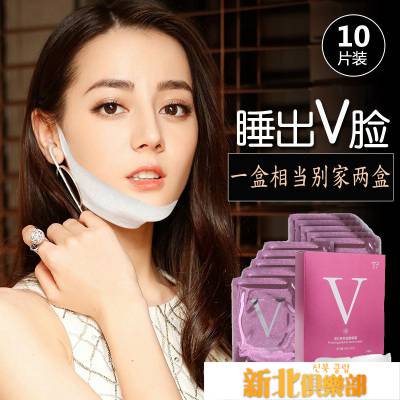 網紅v臉面膜女掛耳提拉緊致去咬肌雙下巴瘦臉神器儀男小v臉貼繃帶