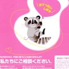 認知症ケア専門士（上級含む）を目指す人、資格保持者、興味がある人、介護福祉士、の情報交換、交流の部屋