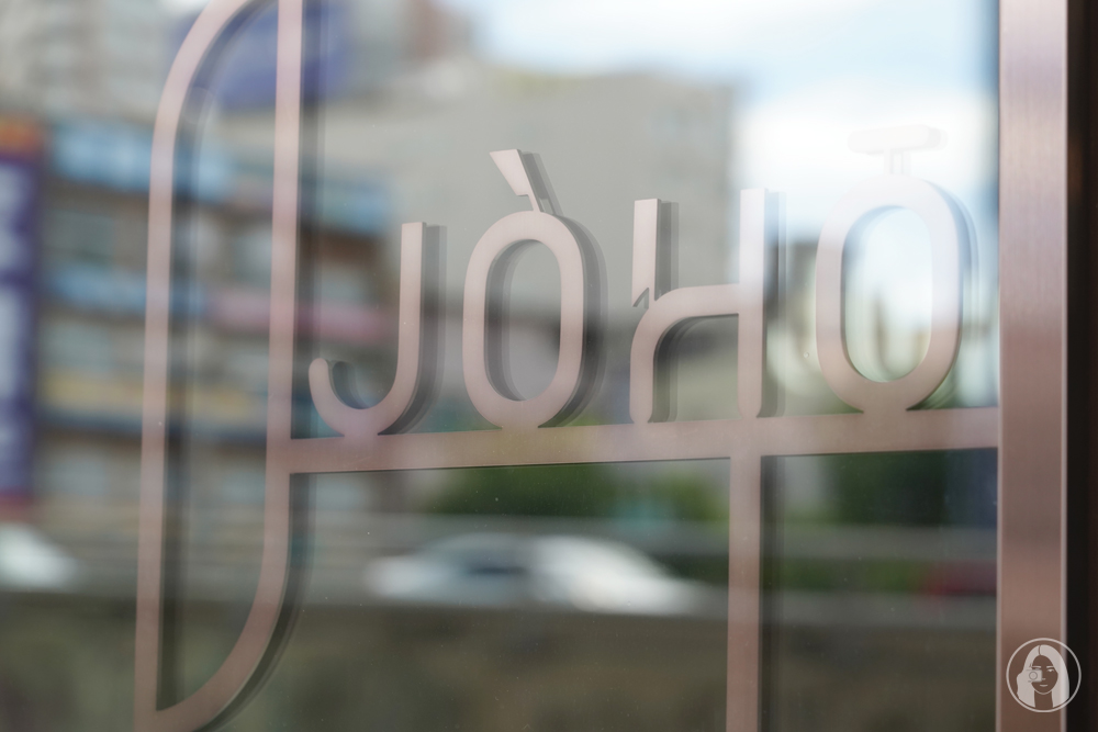 JÒHŌ HOTEL Kaohsiung 高雄.住宿 JOHO HOTEL 充滿祝福寓意的高質感設計旅店，享免費午茶、舒服早餐，近高雄火車站、六合夜市 (1)