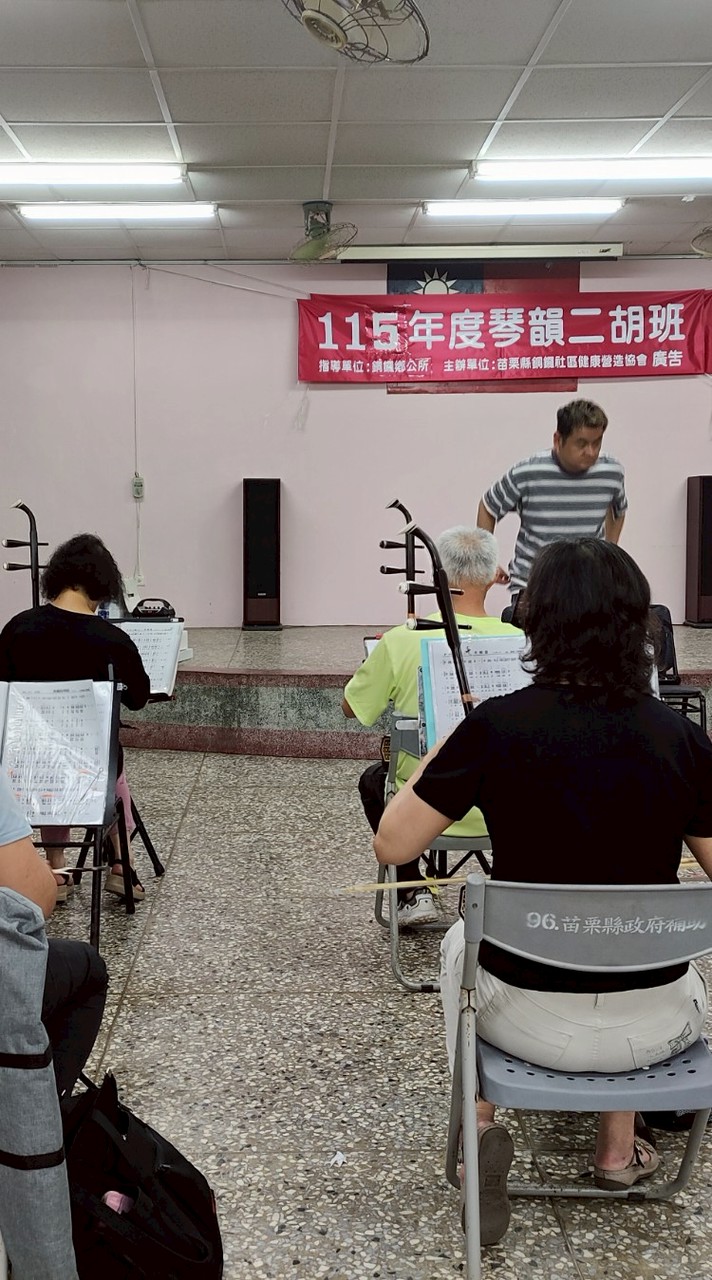 琴韻二胡班社群
