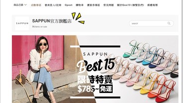 《購物分享》Qoo10 台灣全球購物網。韓國直送 SAPPUN女鞋Cherrykoko時尚女裝。善用折價券國際免運還可享 LINE Points回饋︱